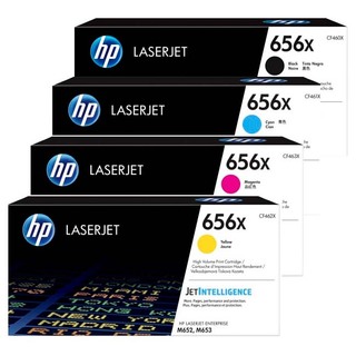 HP No. 656x Set of 4 Colour Laser Toners